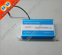 OVP Switch wireless AP network lightning arrester network monitoring RJ45 surge protector