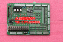 Zhenxiong CPC2 2 Injection molding machine computer output input board CPC-IO board AI000046B-T