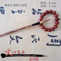 Zhous Moon Heart Pen letdown with a happy heart and a small number of wolf milkhand calligraphy and calligraphy supplies