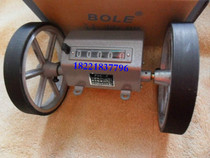 Authentic Bole aluminum wheel counter Z96-F type rolling counter meter Z96F