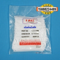 4 * 150mm 500 strip (width 2 6mm) Yongda plastic nylon cable tie 4 150 White Black