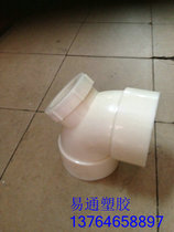 ABS elbow ABS90 degrees with inspection elbow ABS pipe fittings door bend DN100-110