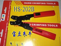 HS-202B Multi-function Pressure Line Clip Line Strip Press Clamp HS202B Huasheng Tool FASEN