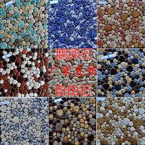 Ceramic kiln change mosaic Mediterranean freestyle stone cobblestone toilet pool ground spot tile