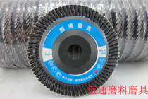 Hengtong polished sheet 100 sheet venetian sheet Flat sand cloth wheel one thousand Blade Calcinated Sand Boutique 100 * 16