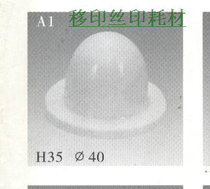 Rubber head for rubber head A1 moving printed sheet steel for triple-constant transfer printing machine