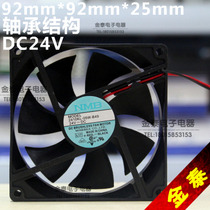 9225mm DC24V two-wire DC fan 24V92mm double ball bearing DC cooling fan