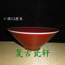 Jingdezhen Cultural Revolution Factory goods porcelain Jianguo Porcelain Factory Single Color glazed Red Glaze Large Bucket Hat Cup Tea Cup Tea Rind