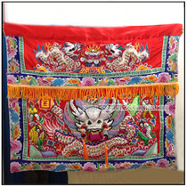 Eight immortals hanging streamers table circumference * Taiwan 1 05 grains of scales table skirt convex embroidery