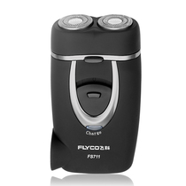 Feike razor FS711 Feike electric shaver Electric Razor electric razor rechargeable mens beard knife