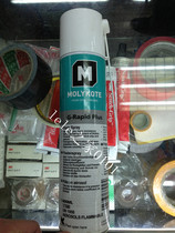 United States Dow Corning MOLYKOTE G RAPID PLUS molybdenum disulfide extreme pressure wear-resistant lubricating spray