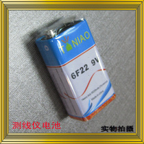 9V Battery tester Private battery Meter Battery Wire Finder Battery Finder battery