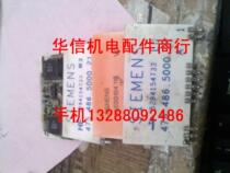 475486 5000 21 475 486 5000 21