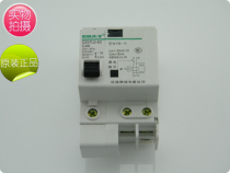 Minyang circuit breaker-leakage circuit breaker series-leakage circuit breaker 1p-one pole (air with leakage switch)