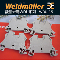  Weidmiller terminal spot WDU2 5 1020000000 screw volume is larger and more favorable