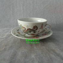 Jingdezhen Cultural Revolution Factory goods porcelain hand-painted pastel Dragon and Phoenix Shuangxi two-piece Cup Cup set