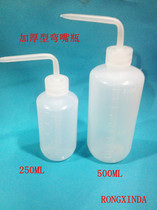 Dispensing bottle Alcohol bottle Curved mouth bottle Rosin bottle pointed mouth bottle 250ML500ML1000ML plastic bottle