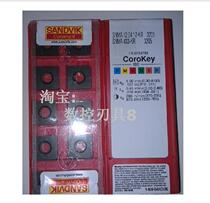 SNMA120412-KR3205 Sandvik blade cast iron special pre-inquiry]