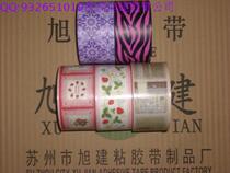  Color printing Cotton patch Printing Trademark pattern Printed fabric patch Color printing cloth pattern patch