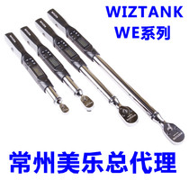 WIZTANK Digital display torque wrench WE Series