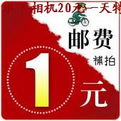 Postage rent bu pai artifact