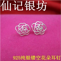 Fairy Silver Workshop Hollowed-out Rose Flowers 925 Pure Silver Ear Nail Woman Fashion Ornaments Small Earmark Gift No Allergy