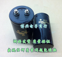 (Boxing) original imported Hitachi screw feet large capacitor 100V22000UF capacitance large price