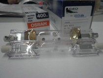 OSRAM ULTRA-MED FDA400W metal halide lamp detection UV lamp