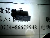 Original disassembly machine M74HC4066B1