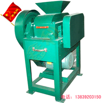 Roll crusher 200*125 Coal gangue extrusion roll crusher Ore crusher for coal laboratory