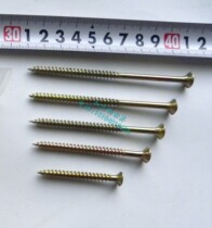 Color steel screw Fibreboard nail Countersunk head self-tapping screw Expansion plug special self-tapping screw Φ4 Φ5mm