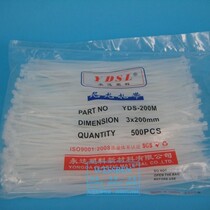 Nylon Tie Wire Network Cable electronic advertising Packaging DIY loader Nylon strap forged strap 3 * 200