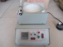 SHT 1000ml digital display constant temperature electronic temperature regulating magnetic stirring electric heating sleeve