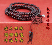216 small Buddha beaded car pendant car interior supplies male and female small leaf purple sandalwood bracelet