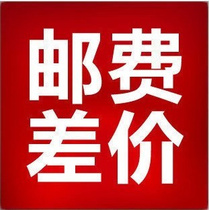 A special link for the postage price difference