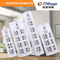 Hagrid wireless socket without cable plug-in patch panel with switch self-connected towing board Engineering household 4 5 bits
