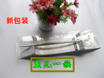 Singapore IPA straight cut water grass cut (new)