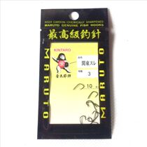 Japanese fertile fish hook Kitaro Kantong without piercing hook mixed fishing hook fishing gear