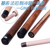 Nine Club Kino Sprint Pole Nine-Ball Punching Jump Pole American Club Stumps Bat-Billiard Cue 