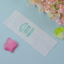 Hotel hotel guest room supplies paper cup set hotel disposable cup cup cover has been disinfected