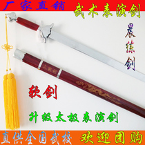 Red handle martial arts sword Adult childrens performance sword Morning exercise sword Mulan sword Soft sword Taiji sword Wudang sword without blade