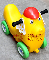 Kindergarten slip tackle Mimi dog toy car for big-bike plastic child animal car