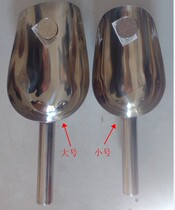 Sheng chestnut shovel stainless steel shovel shovel chestnut melon seeds peanut sand ice Hopper shovel spoon