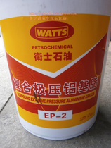 Original Thai Guardian composite extreme pressure aluminum base grease EP-2 Guardian high temperature butter 300 degrees 15KG