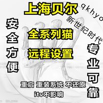 Yue ME Telecom E-140W-P Unicom UG Bell TF Mobile G-140W-C Fiber cat MH Optical Cat UD Crack MD