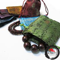 Special price supply new high-end vintage packaging silk Buddha pearl brocade bag ancient playing walnut bag pumping pocket