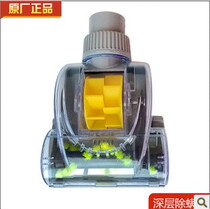 Vacuum cleaner accessories transparent air-driven mite removal brush head bedding sofa deep mite removal tip