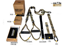 New TRX suspension training fitness practice comprehensive explosion spike military pull rope