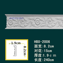 Ceiling ceiling PU line European decorative line non gypsum line waist line carved flat line HBX-2006 root