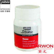 Special French Bebeio Pebeo high concentration professional gypsum base GESSO500ML barrel White